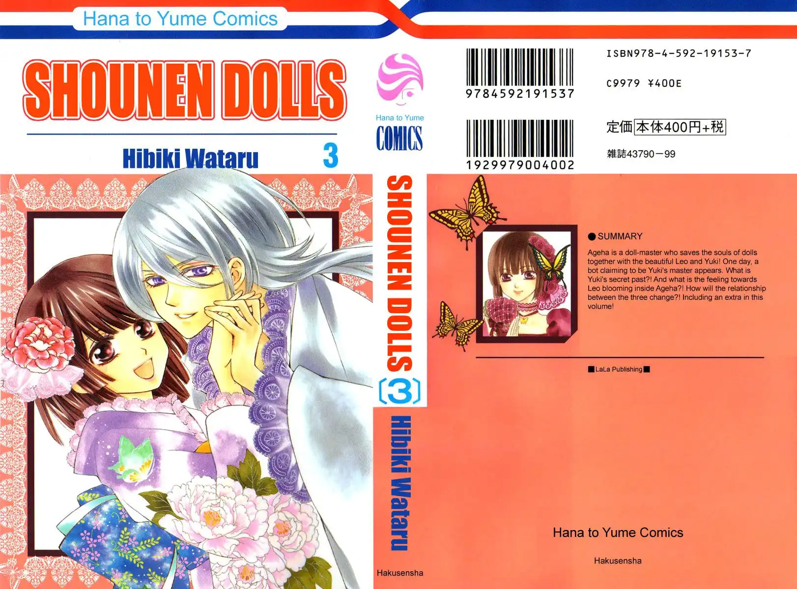 Shounen Dolls Chapter 9 2